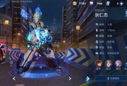 王者角色最新爆料网站,神秘英雄即将登场，技能揭秘与背景故事抢先看